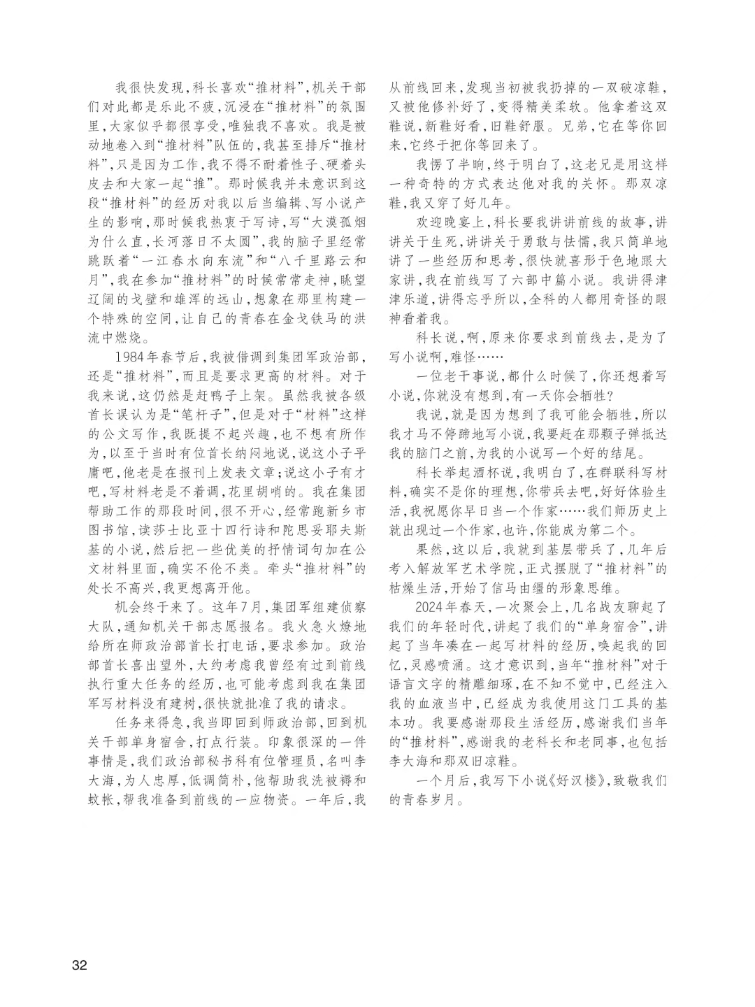7 7.jpg