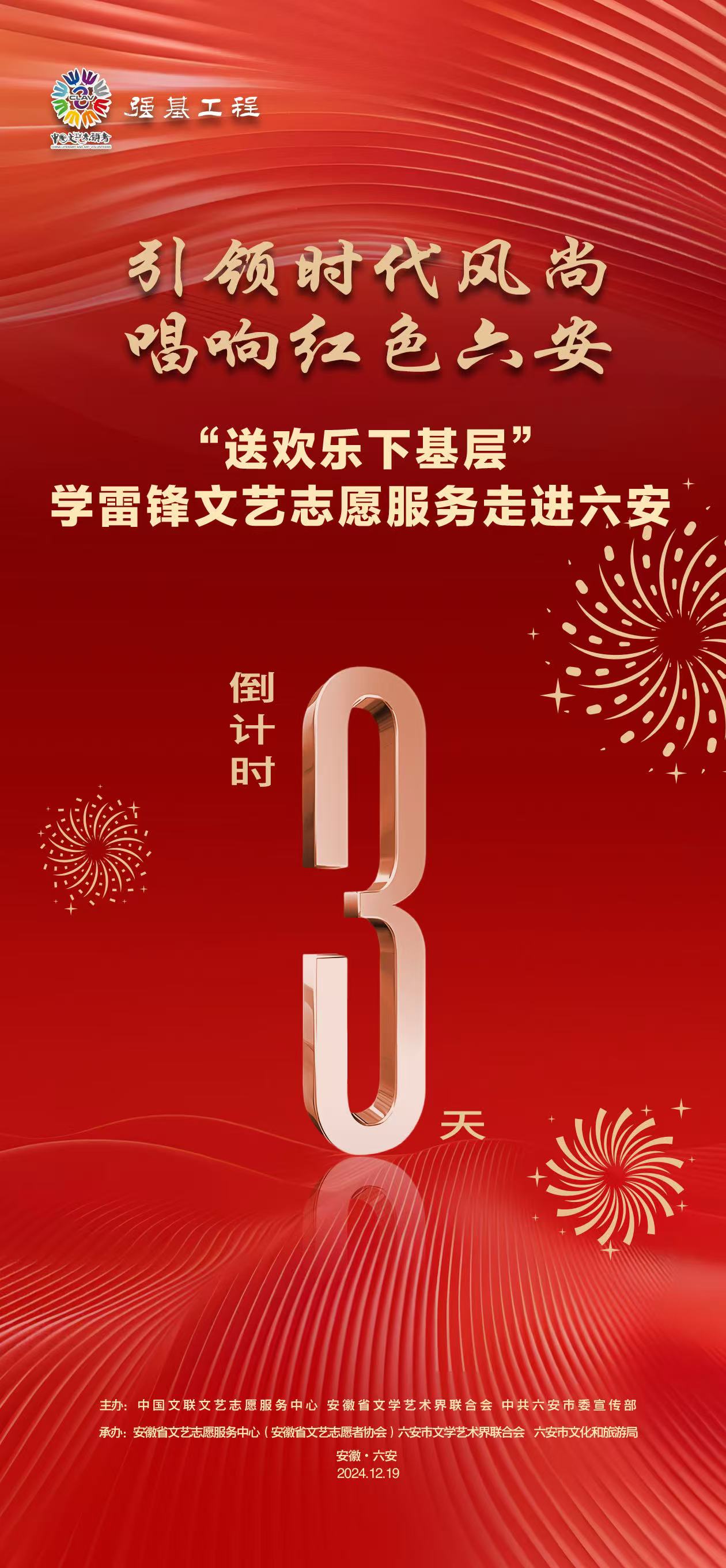 微信图片_20241216172813.jpg