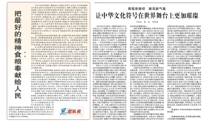 微信图片_20250211152108 微信图片_20250211152108.png