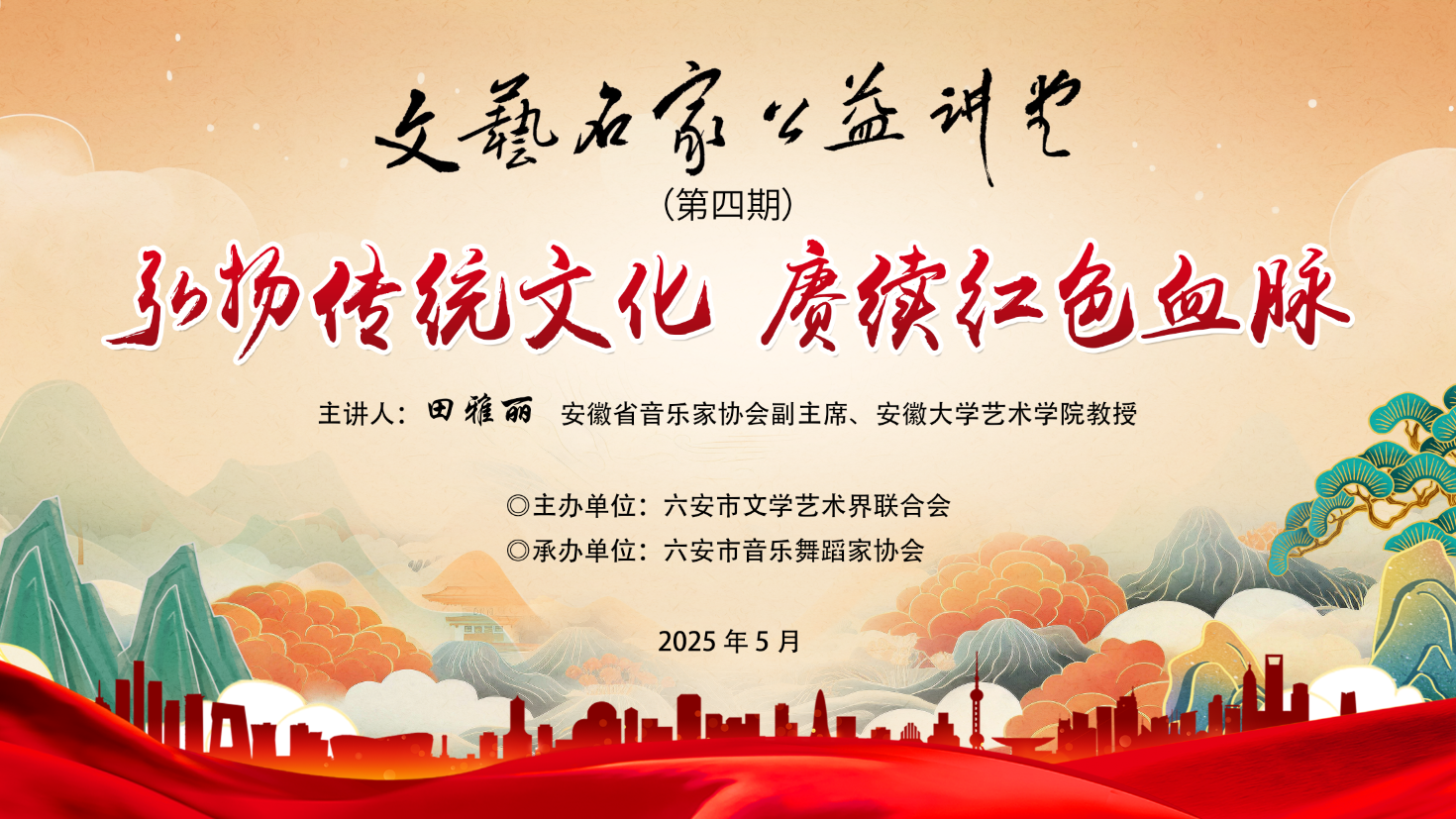 微信图片_20250523160749 微信图片_20250523160749.png