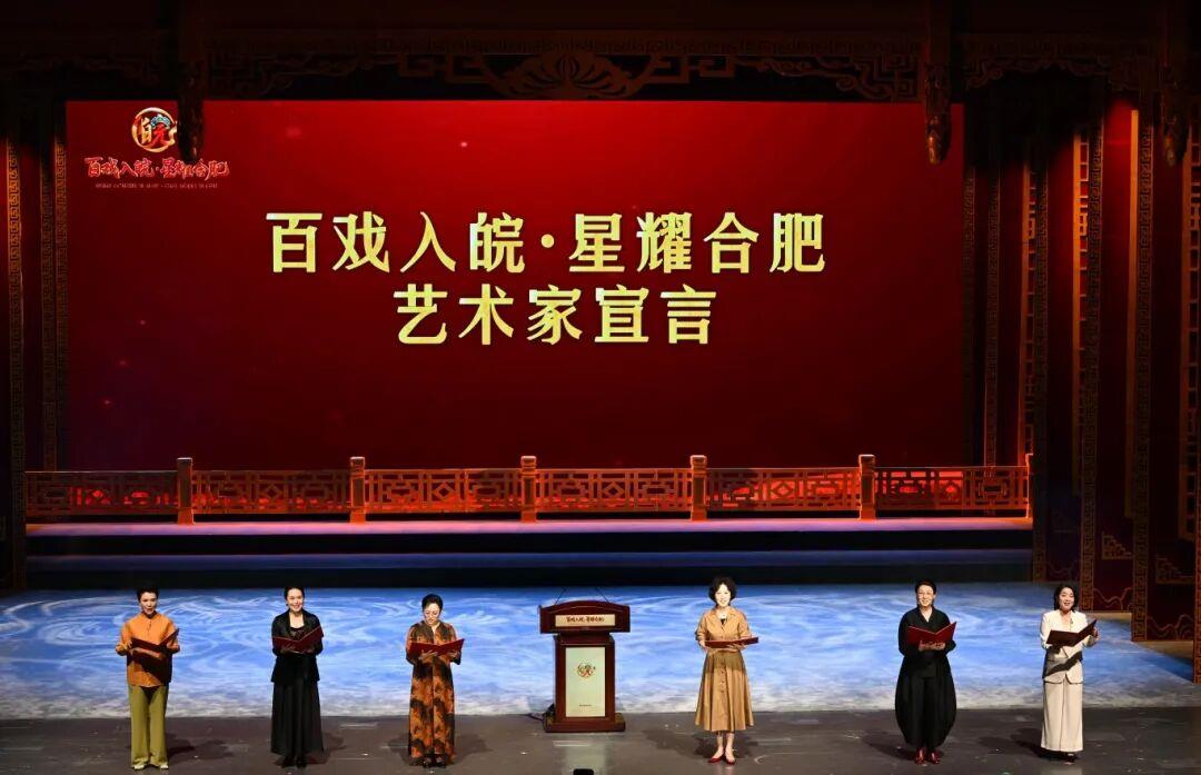 “中华戏曲传承推介官”共同宣读艺术家宣言.jpg